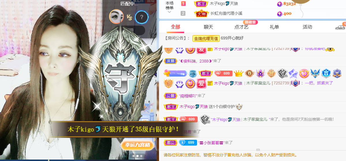 做自己的那道光的图片