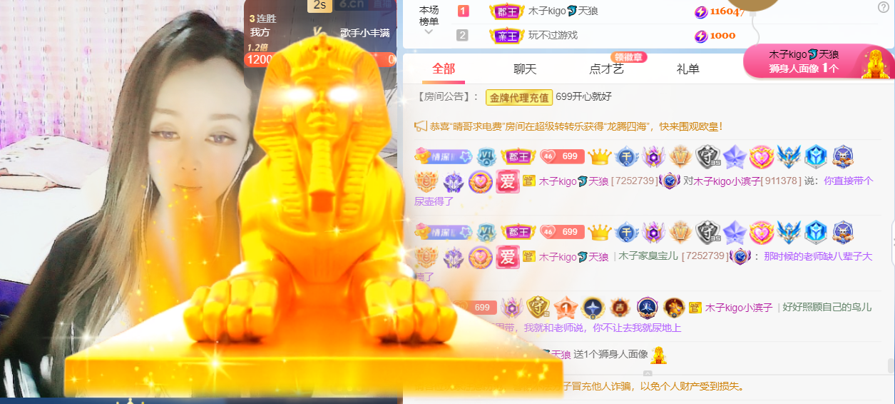 做自己的那道光的图片