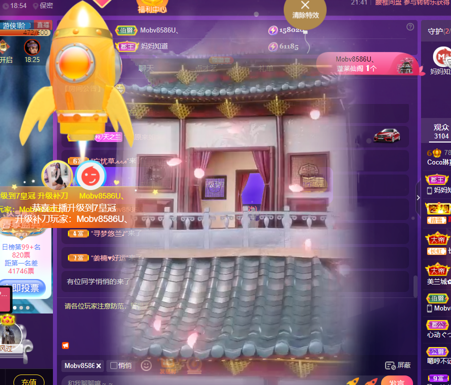 Coco❤️琳寶的图片
