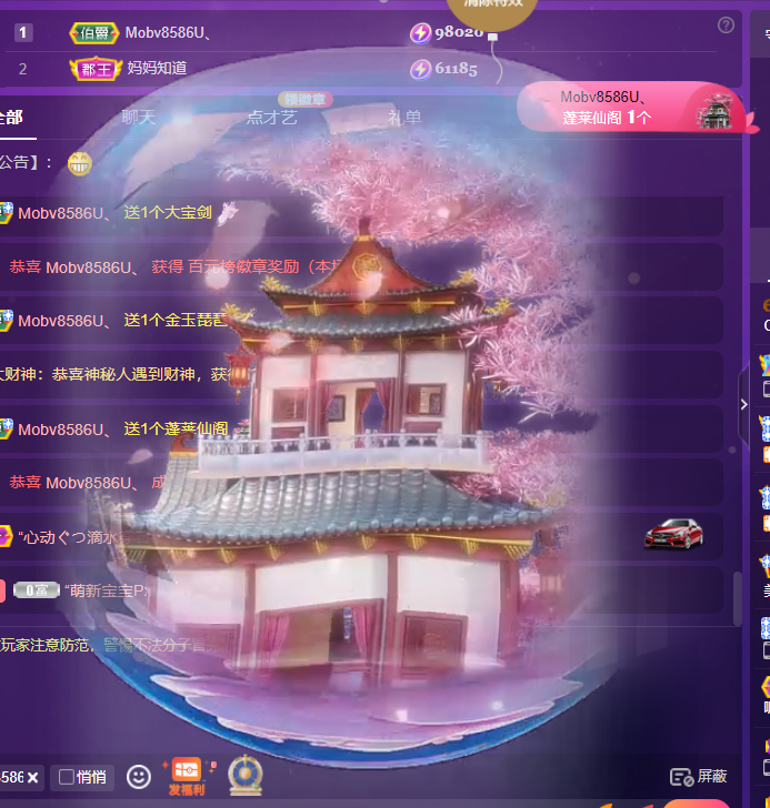 Coco❤️琳寶的图片