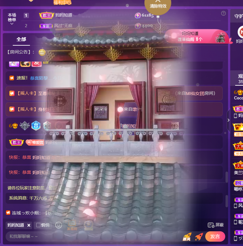 Coco❤️琳寶的图片