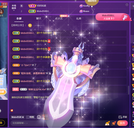001❤️主播照片