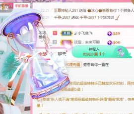 婷求三个火山升级的图片