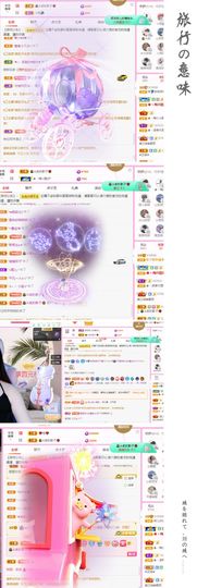 菲儿💗好运来🌈的图片