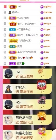 倾城静静自闭中不连麦主播照片