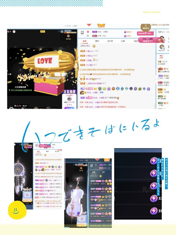 新人涴婷的主播照片
