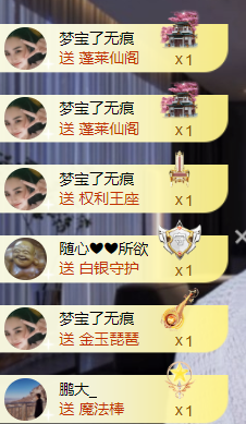 宝儿♚贺淡忘哥国王啦主播照片