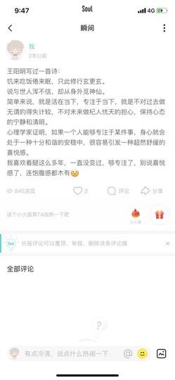 一三不整的图片