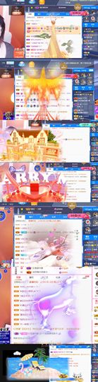 💞天宝💞💃🎤主播照片