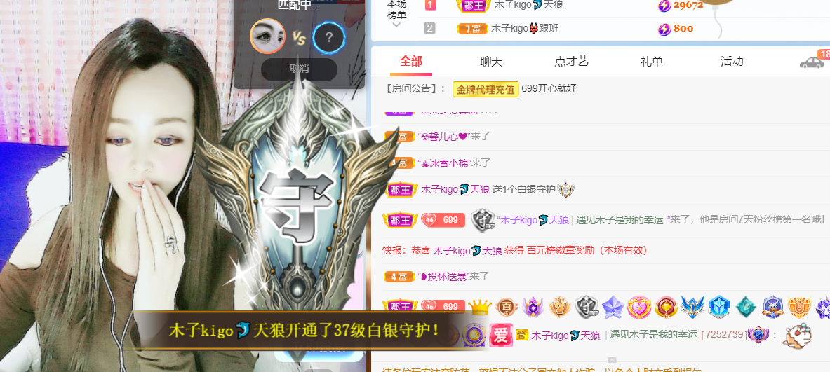 做自己的那道光的图片