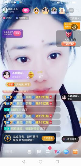 聆听~爱唱歌的图片