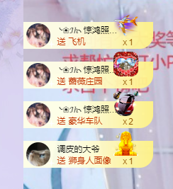 依芝の7月求善待的图片