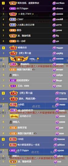 休....的图片