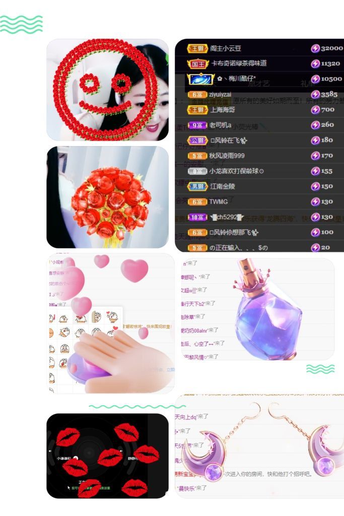 风铃在飞🍀幸福花开的图片