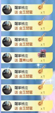 冰凌五一见！的图片