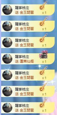 冰凌吖~主播照片