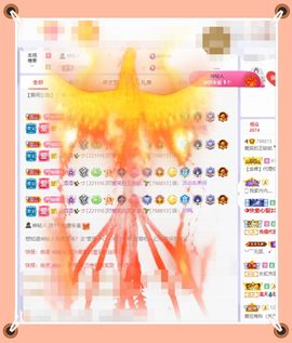 呀呀哟嘿、主播照片