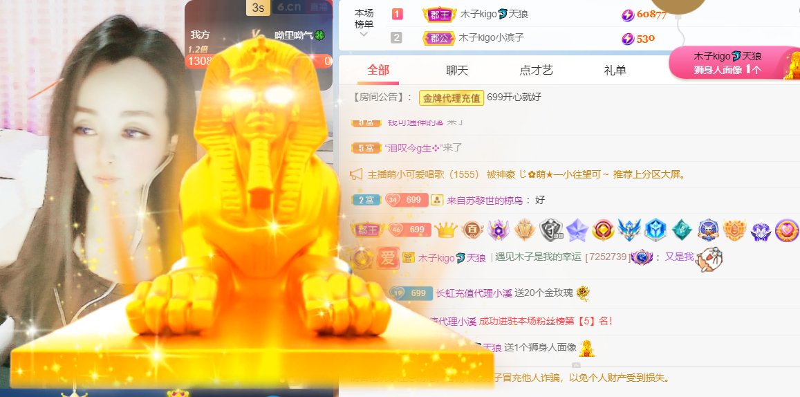 做自己的那道光的图片
