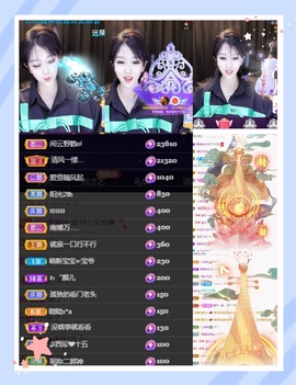 凤家有事不定时手机播主播照片