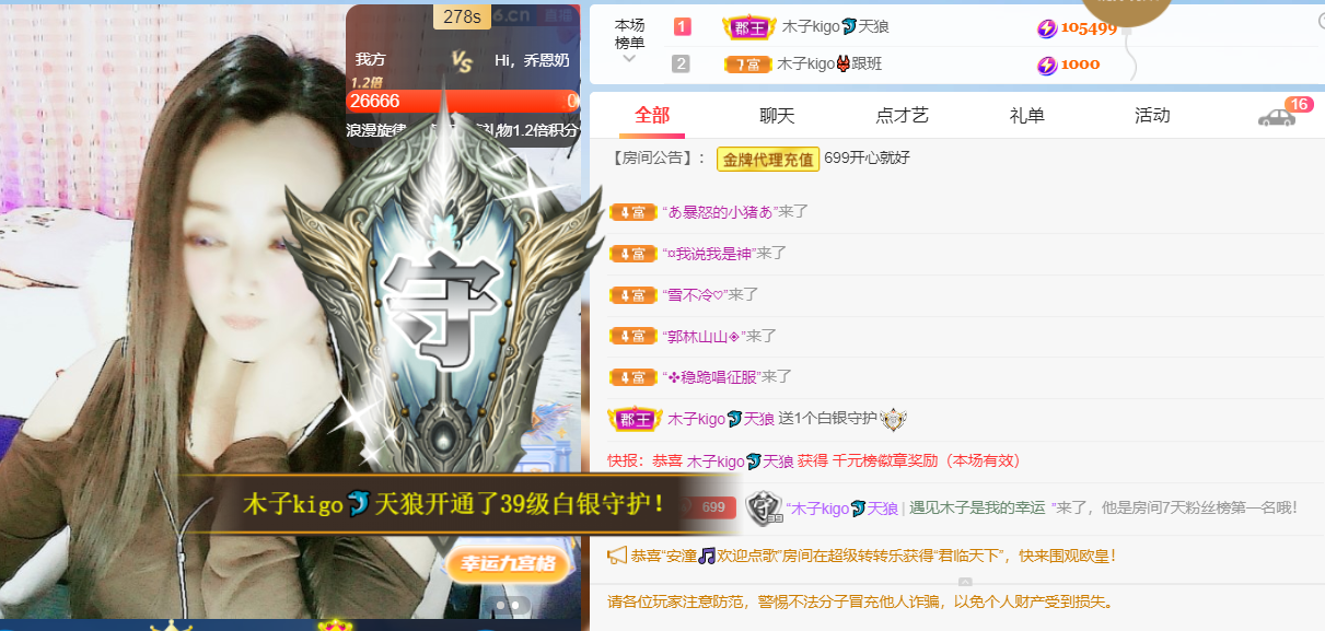 做自己的那道光的图片