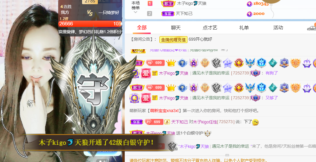 做自己的那道光的图片