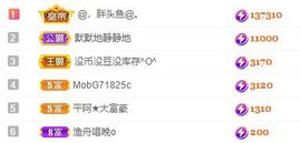 仙仙🎤唱歌主播照片