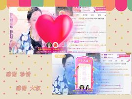 紫薇☆☆音乐频道主播照片
