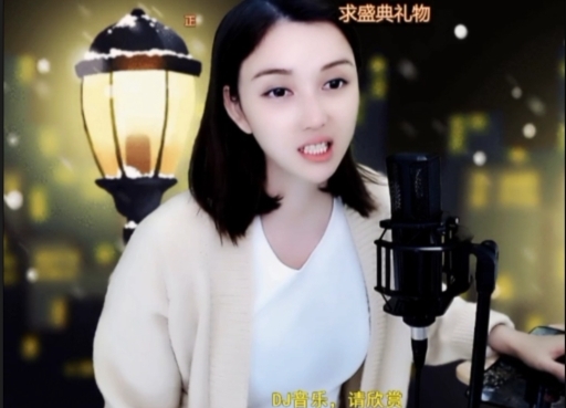 水母好美主播照片