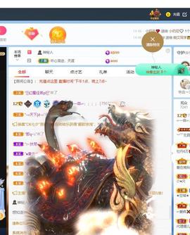 🔥！！！！主播照片