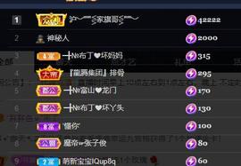 ━╋红太狼的图片