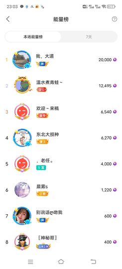大宝吖~的图片