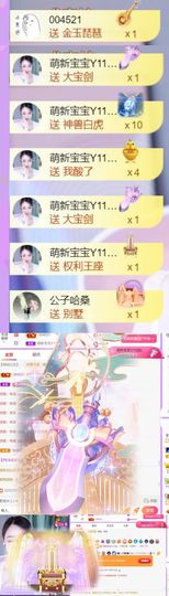 🍀冰雪❤️🍀加油的图片
