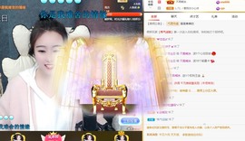 虹宝❣唱歌晚11点主播照片