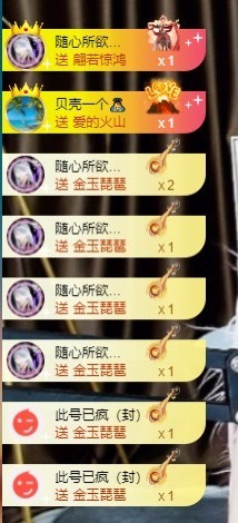 娜子呀💕没人疼主播照片