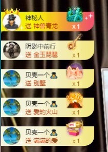 娜子呀💕没人疼主播照片