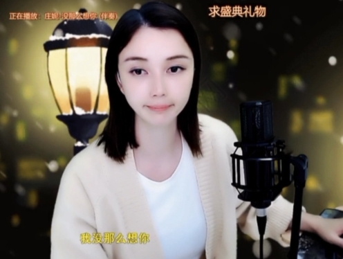 水母好美主播照片