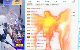 沁馨ღ求百元榜主播照片
