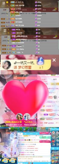 ღ娜娜ぃ7月1生日吖主播照片