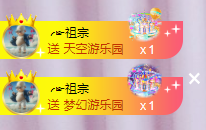 ╭☞呆呆主播照片