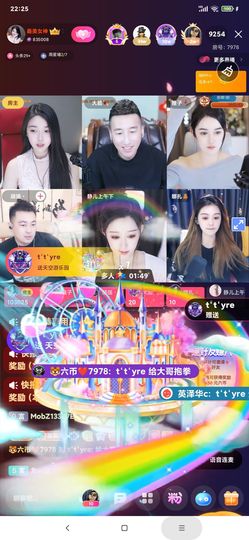厄洛斯💗7978主播照片
