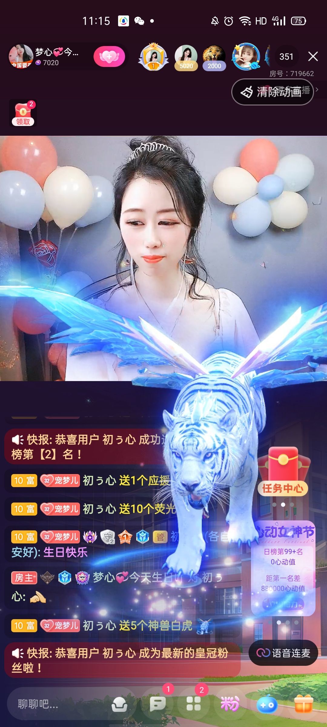 梦心💞缘于遇见的图片