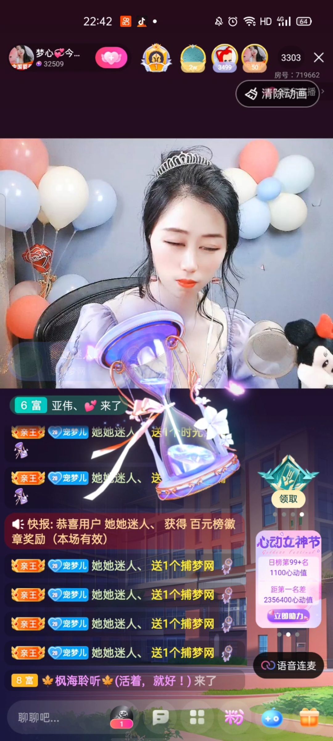 梦心💞缘于遇见的图片
