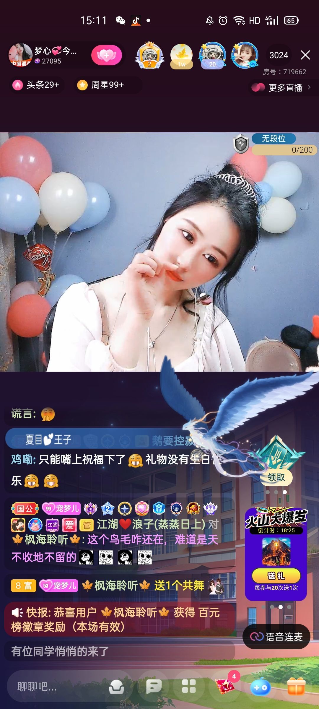 梦心💞缘于遇见的图片
