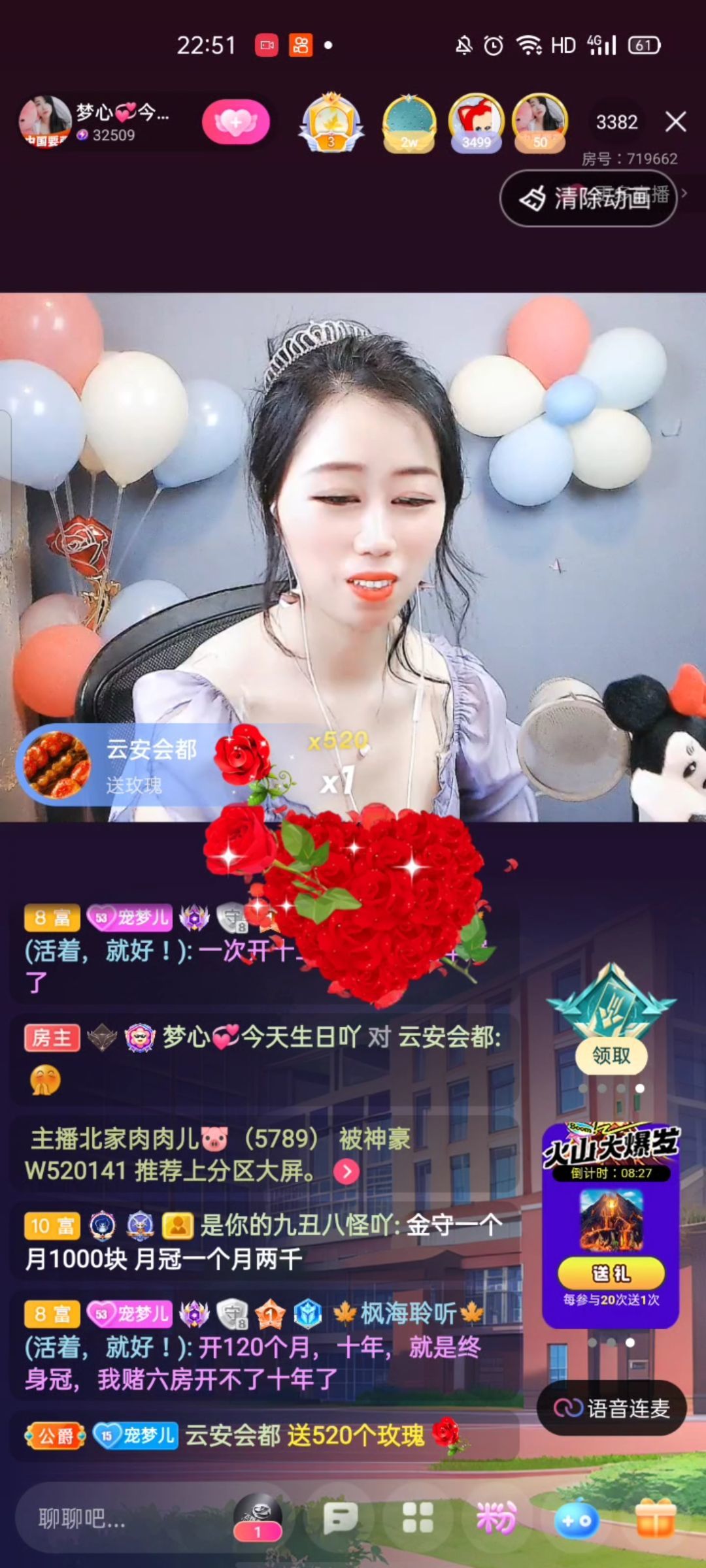 梦心💞缘于遇见的图片