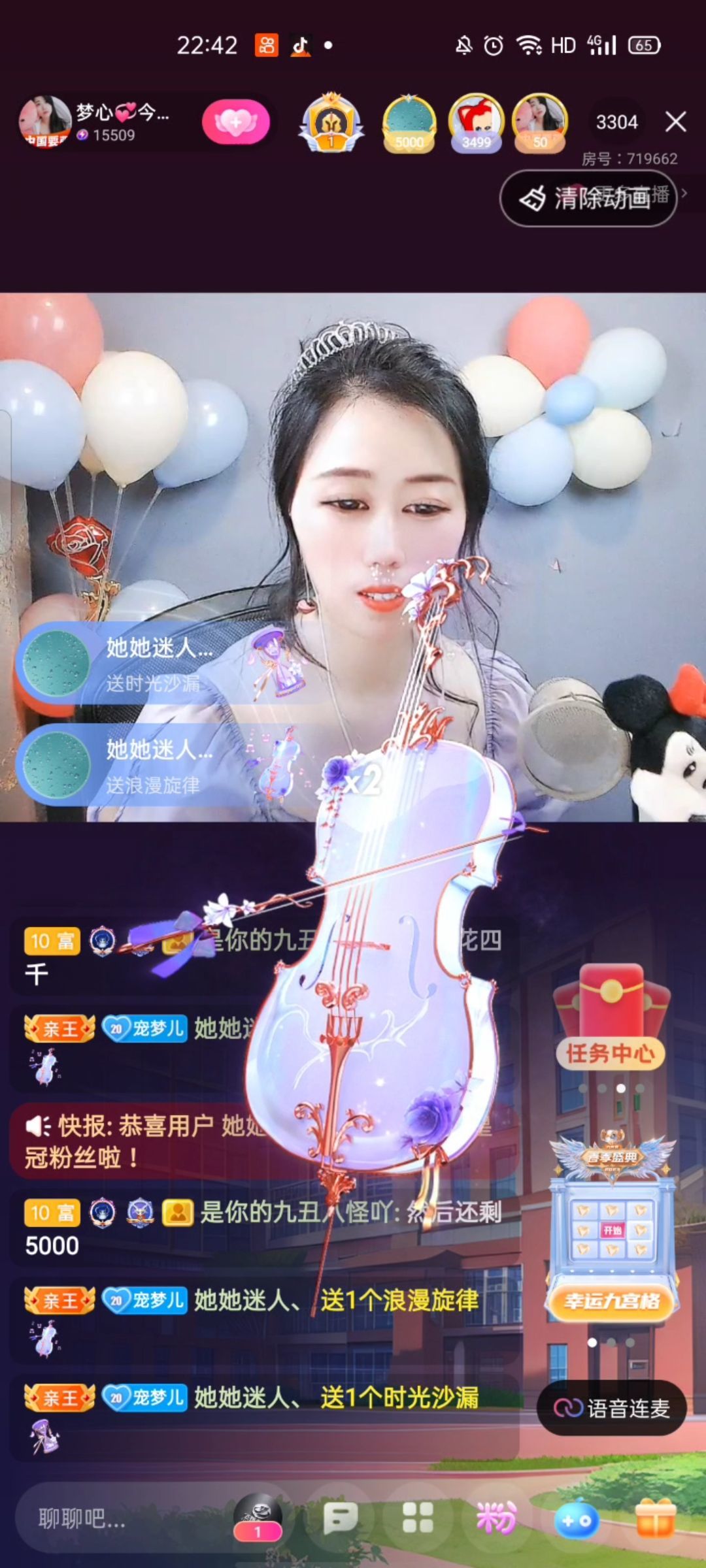 梦心💞缘于遇见的图片