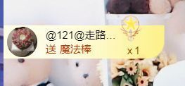 金麒麟安静唱歌🎤主播照片