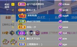 金麒麟安静唱歌🎤主播照片