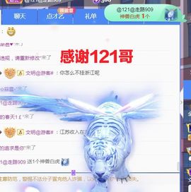 金麒麟安静唱歌🎤主播照片