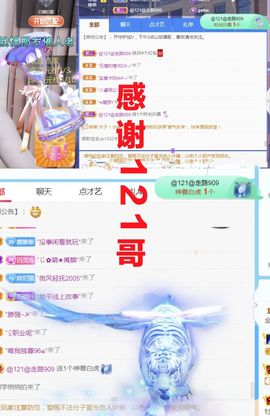 金麒麟安静唱歌🎤主播照片