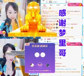 金麒麟安静唱歌🎤主播照片